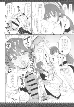 Page 13 of WhiteBrim