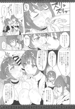 Page 14 of WhiteBrim