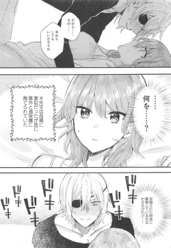 Page 4 of Sensei no Hatena - What the professor doesn't know