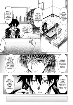 Page 55 of Hame King Ch. 1-10