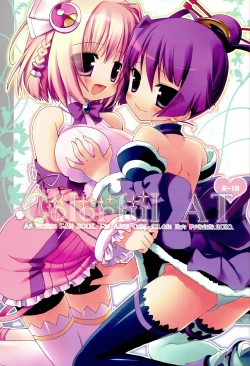 Page 1 of Colorful AT