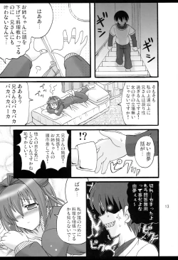 Page 14 of D.C.2nd Dai 4 Gakushou
