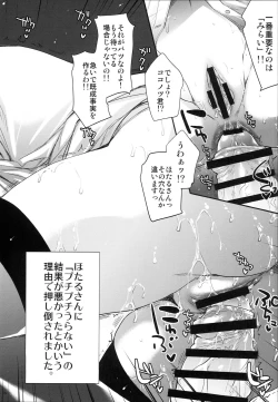 Page 15 of GARIGARI 73