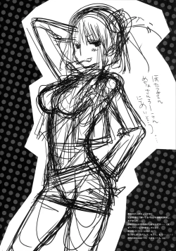 Page 5 of GARIGARI 73