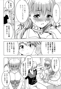 Page 11 of HIMESAMA TO