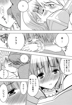 Page 34 of HIMESAMA TO