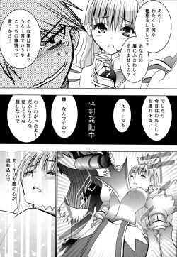 Page 4 of HIMESAMA TO