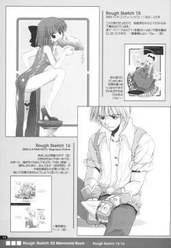 Page 12 of Rough Sketch 50 Memorial Book