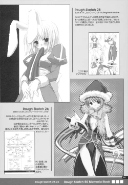 Page 17 of Rough Sketch 50 Memorial Book