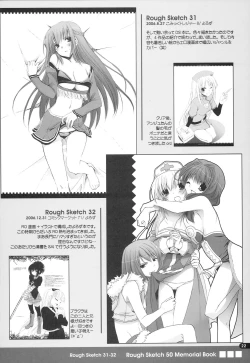 Page 21 of Rough Sketch 50 Memorial Book