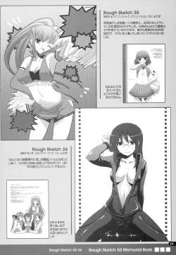 Page 23 of Rough Sketch 50 Memorial Book