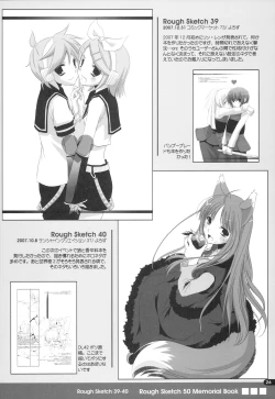 Page 25 of Rough Sketch 50 Memorial Book