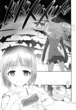 Page 47 of SHORT PIECE 2