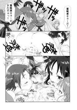 Page 52 of SHORT PIECE 2