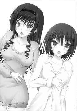 Page 2 of Amaama Biyori