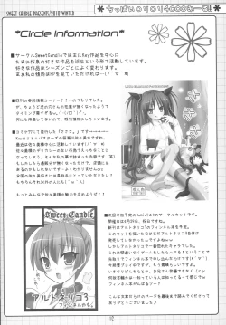 Page 15 of Chippai Loli Loli 4000 All!!