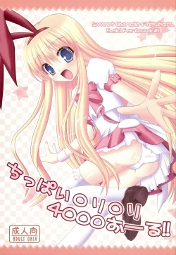 Page 1 of Chippai Loli Loli 4000 All!!