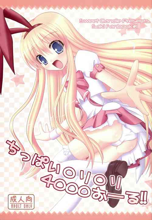 (SC46) [Sweet Candle (Sakuraizumi Yuu)] Chippai Loli Loli 4000 All!! (Saki)