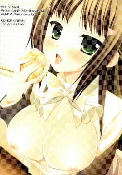 Page 22 of Konoe CREAM!