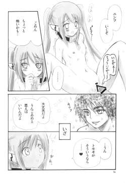 Page 15 of Ringo Ame