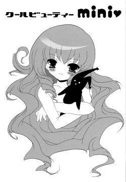 Page 2 of Cool Beauty mini