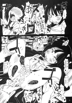 Page 11 of Kodomo no Chinfo Black Maniacs