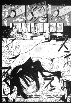 Page 20 of Kodomo no Chinfo Black Maniacs