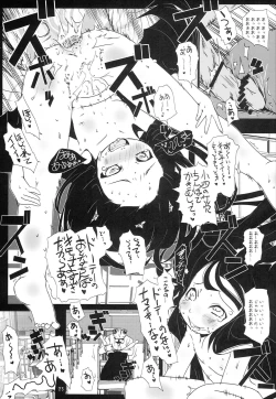 Page 22 of Kodomo no Chinfo Black Maniacs