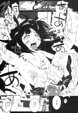 Page 24 of Kodomo no Chinfo Black Maniacs