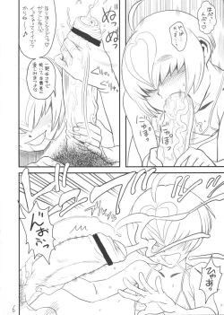 Page 5 of Yuri Otto Inside