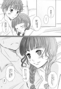 Page 16 of Double Cream Peach Melon