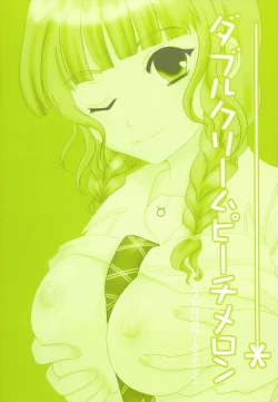 Page 18 of Double Cream Peach Melon