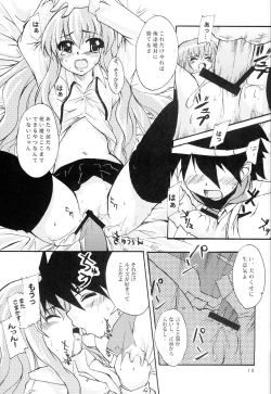 Page 18 of Wanko Master Zero