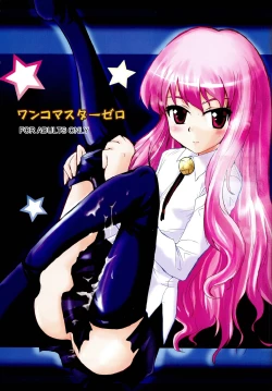 Page 1 of Wanko Master Zero