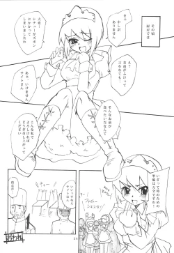 Page 23 of Wanko Master Zero