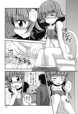 Page 17 of Futsuu no Locodol gaYatte Mita