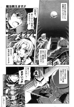 Page 153 of COMIC AUN 2008-07 Vol. 146