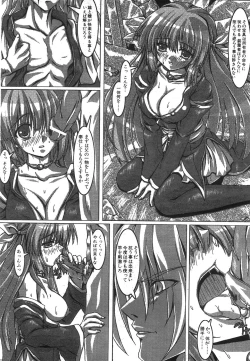 Page 178 of COMIC AUN 2008-07 Vol. 146