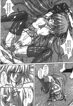 Page 186 of COMIC AUN 2008-07 Vol. 146
