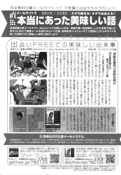 Page 199 of COMIC AUN 2008-07 Vol. 146