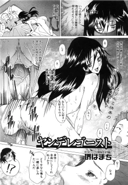 Page 225 of COMIC AUN 2008-07 Vol. 146