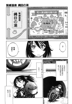 Page 233 of COMIC AUN 2008-07 Vol. 146