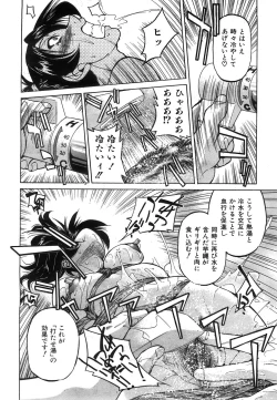 Page 252 of COMIC AUN 2008-07 Vol. 146