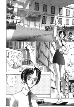 Page 286 of COMIC AUN 2008-07 Vol. 146