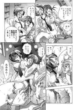 Page 299 of COMIC AUN 2008-07 Vol. 146