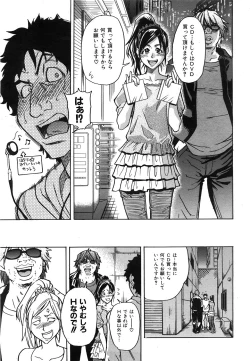 Page 31 of COMIC AUN 2008-07 Vol. 146