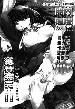 Page 321 of COMIC AUN 2008-07 Vol. 146