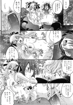 Page 361 of COMIC AUN 2008-07 Vol. 146