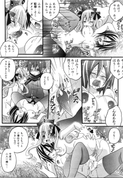 Page 363 of COMIC AUN 2008-07 Vol. 146