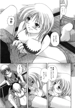 Page 395 of COMIC AUN 2008-07 Vol. 146